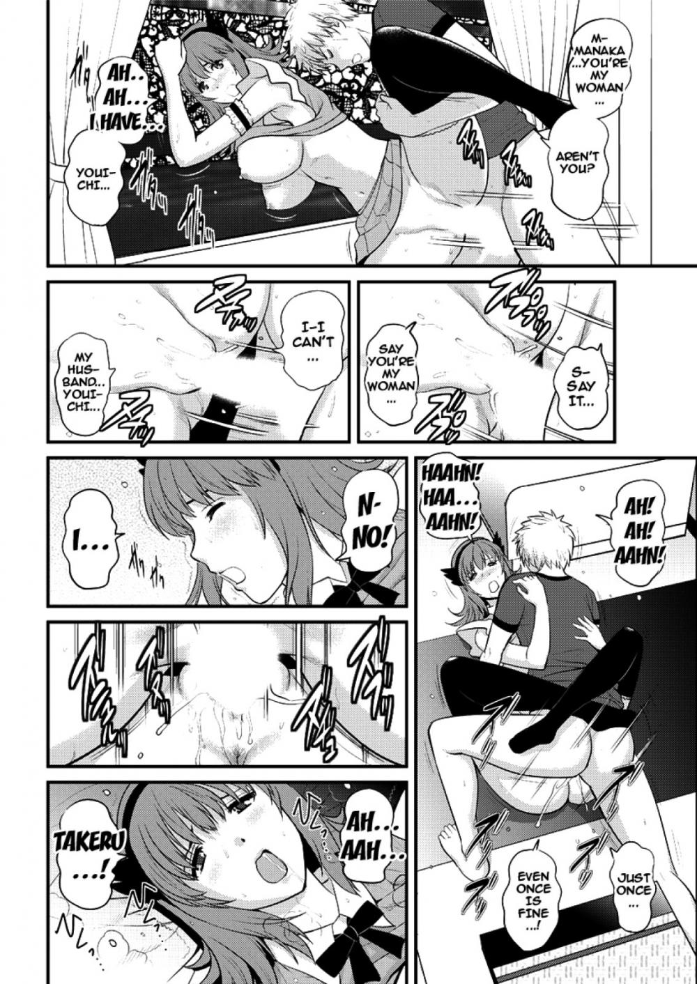 Hentai Manga Comic-Part Time Manaka-san 2nd-Chapter 8-16